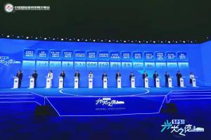 航空旅游節,百萬消費券,獎勵資金2000萬——2021服貿會·大興這一