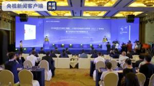 第二屆中非經貿博覽會今日開幕長沙之眼開門迎客