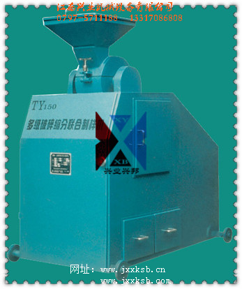 ＸＹ150多級破碎縮分聯合制樣機.jpg